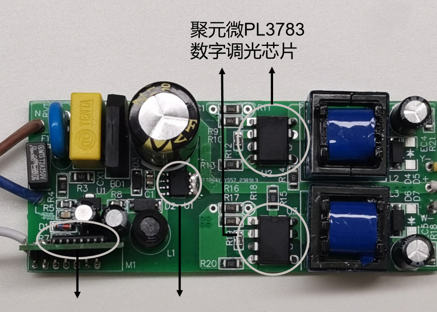 聚元微推出業(yè)界領(lǐng)先的深度數(shù)字調(diào)光芯片組及其參考設(shè)計方案